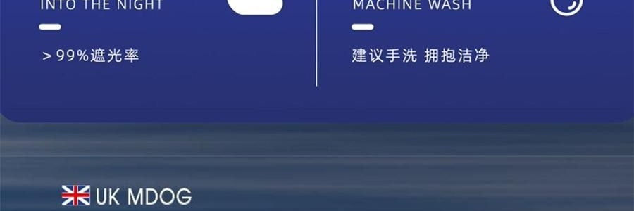 MDOG米度狗 科技重力眼罩 睡眠遮光專用 午睡助睡眠神器 四季雙面款 粉灰色【微壓助眠】【國際療癒產業認證】可使用微波爐加熱後熱敷