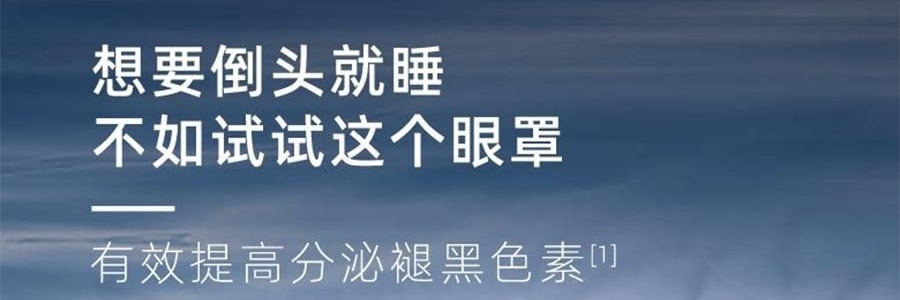 MDOG米度狗 科技重力眼罩 睡眠遮光專用 午睡助睡眠神器 四季雙面款 粉灰色【微壓助眠】【國際療癒產業認證】可使用微波爐加熱後熱敷