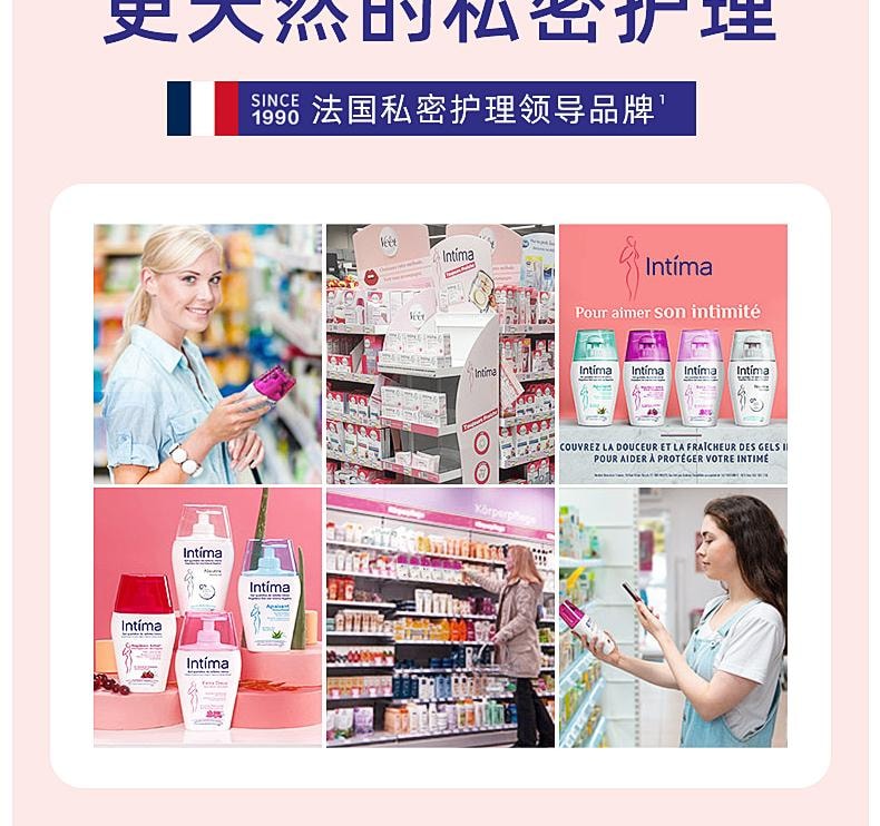 【中国直邮】 日本 Intima 蔓越莓私密护理液 女性私密处护理清洗液 日常洗液抑菌净味 200ml/瓶【明星代言人-宋茜】