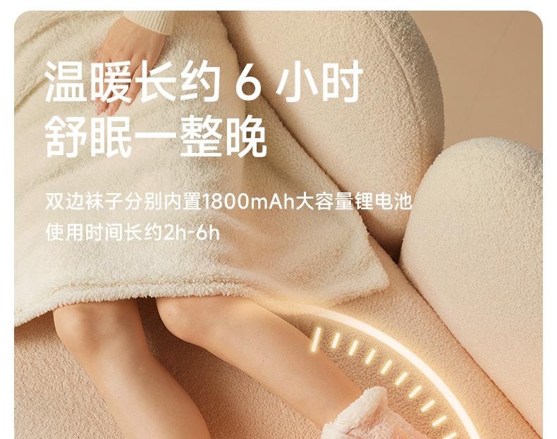 【中国直邮】 冇心 冬天暖脚神器充电加热发热袜子女生床上睡觉腿宝办公室保取暖 云朵咩咩