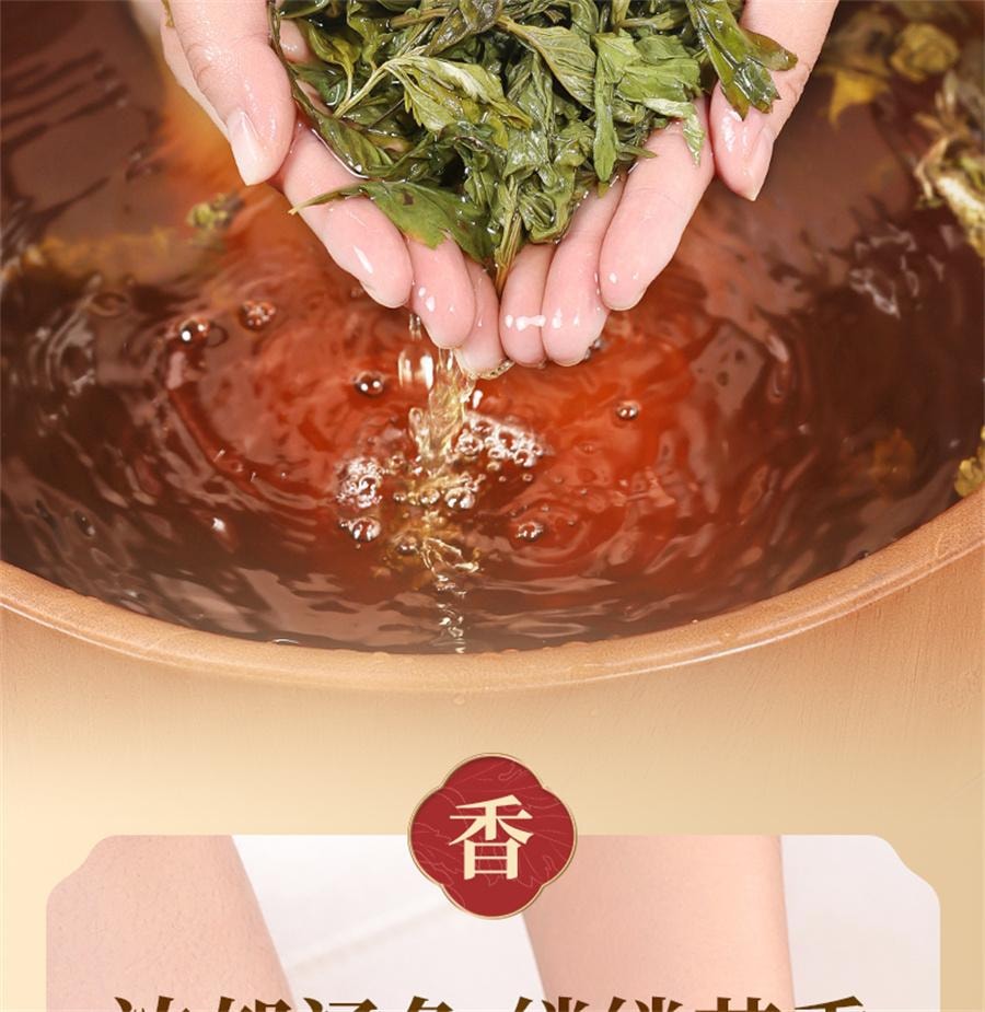 【中國直郵】 蘄大媽 三年陳艾草 泡腳藥包坐月子去濕氣寶寶兒童產婦足浴包500g/袋