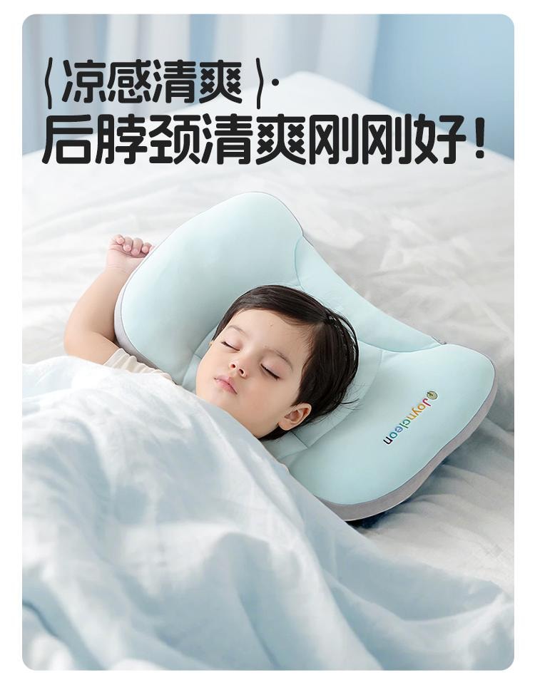 【中國直郵】 婧麒 兒童太空分區枕護頸專用嬰幼寶寶3歲至8歲枕頭藍色