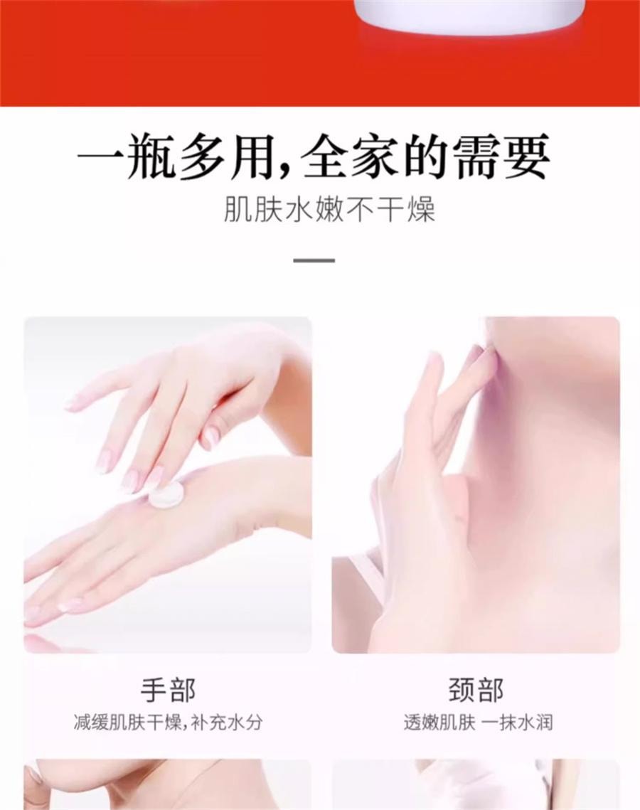 【中国直邮】  标婷 维生素E乳 身体乳 尿素保湿滋润 干燥护手 100g/瓶
