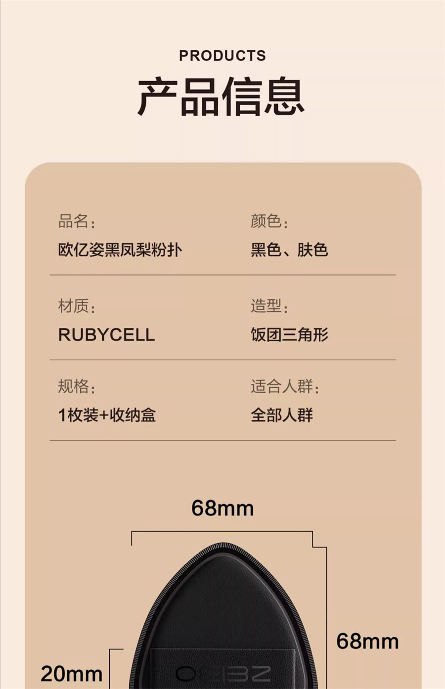 【中国直邮】欧亿姿 黑凤梨粉扑气垫棉花糖超软不吃粉底液专用干湿两用化妆海绵美妆蛋 黑白凤梨【2个装】赠收纳盒