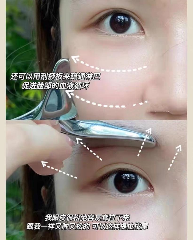 美佳严选 钟丽缇同款 人鱼头眼部眼霜按摩棒滚珠导入仪面部刮痧板1个