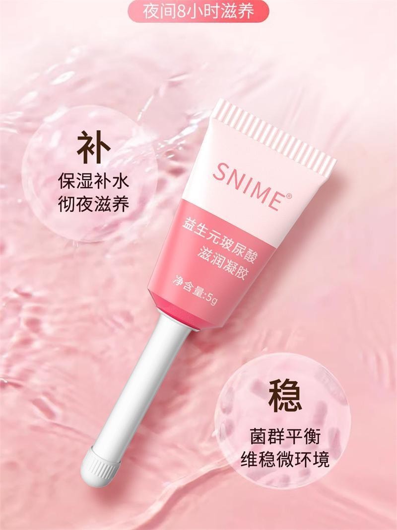 【中國直郵】 舒奈美 益生元玻尿酸滋潤私密凝膠 抑菌私處護理緊密凝膠 4支/盒