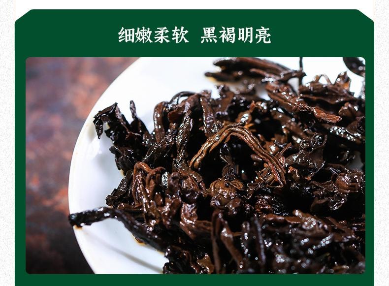  小師姐評茶 六堡茶品鑑合集 一次喝遍8種典型風格六堡茶 廣西梧州黑茶 六堡茶入門教科書 初見六堡 茶葉送禮佳品 56克(7克x8包)