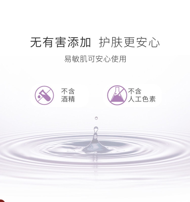 【中国直邮】AKF 紫苏洗面奶氨基酸女深层清洁毛孔温和 洁面乳120g