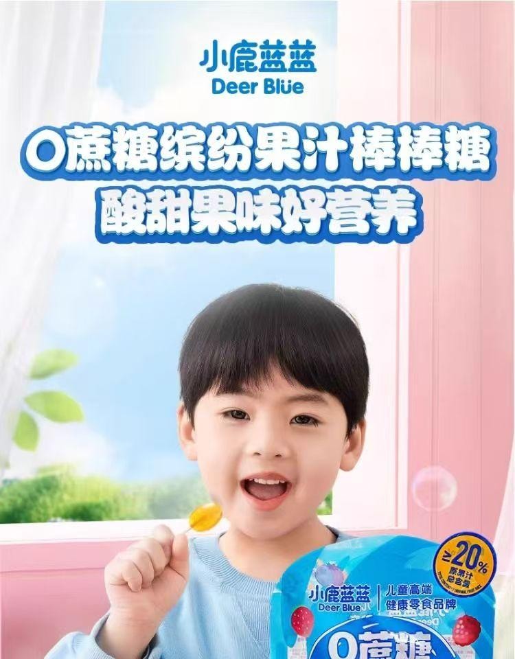 0 Sugar Juice Lollipop 56g