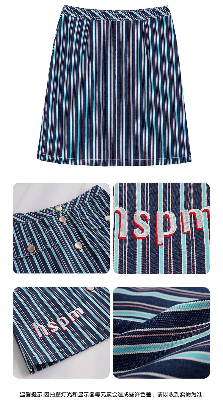 【中国直邮】HSPM 新款高腰条纹刺绣半身裙 蓝色 S
