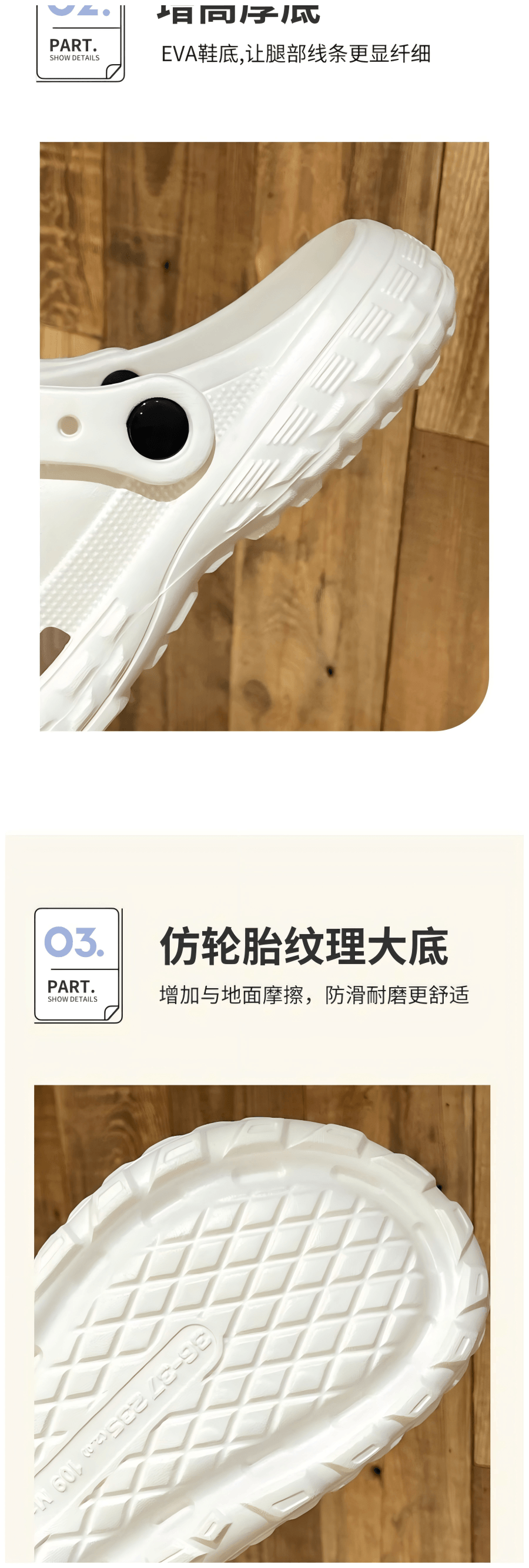【中國直郵】 水月秦淮 洞洞鞋 拖鞋 夏季 卡其色 1雙 38-39碼 女款 流汗狗10顆 沙灘 包頭 軟底 外穿