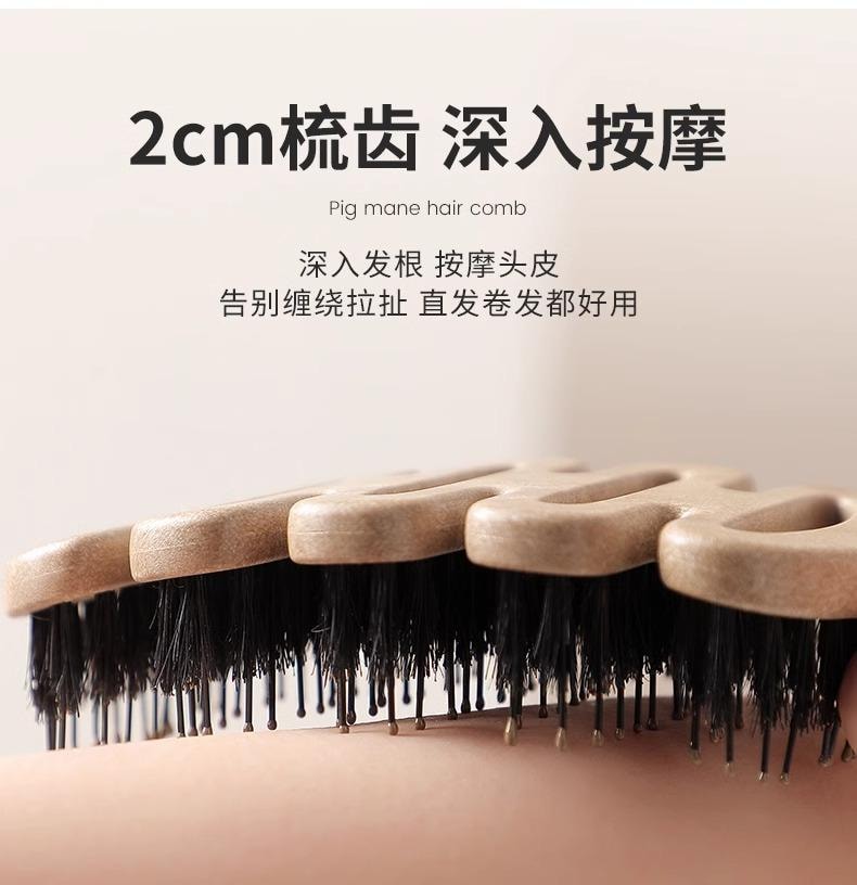 Pine cone pig bristle hair care comb 1 piece fluffy styling creates high crown anti-static detangling comb.