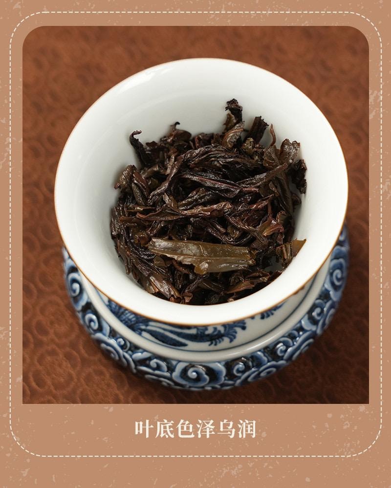 小师姐评茶【美国现货秒发】2013年兰花香药韵永春佛手乌龙茶砖 传世非遗工艺 收藏级特色老乌龙茶叶 舒压养生 随取即泡 醇厚回甘 层次丰富 佛气满满 30克