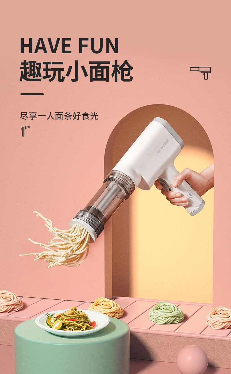 【中国直邮】九阳  家用多功能面条机家用小型自动压面机    白色