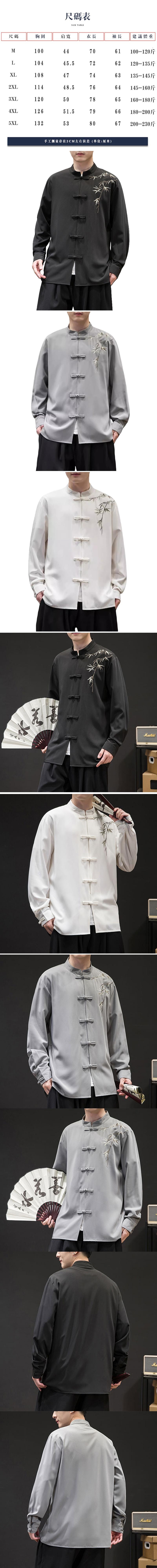 ASIS中國風大尺碼刺繡盤扣唐裝襯衣外套-白色 4XL