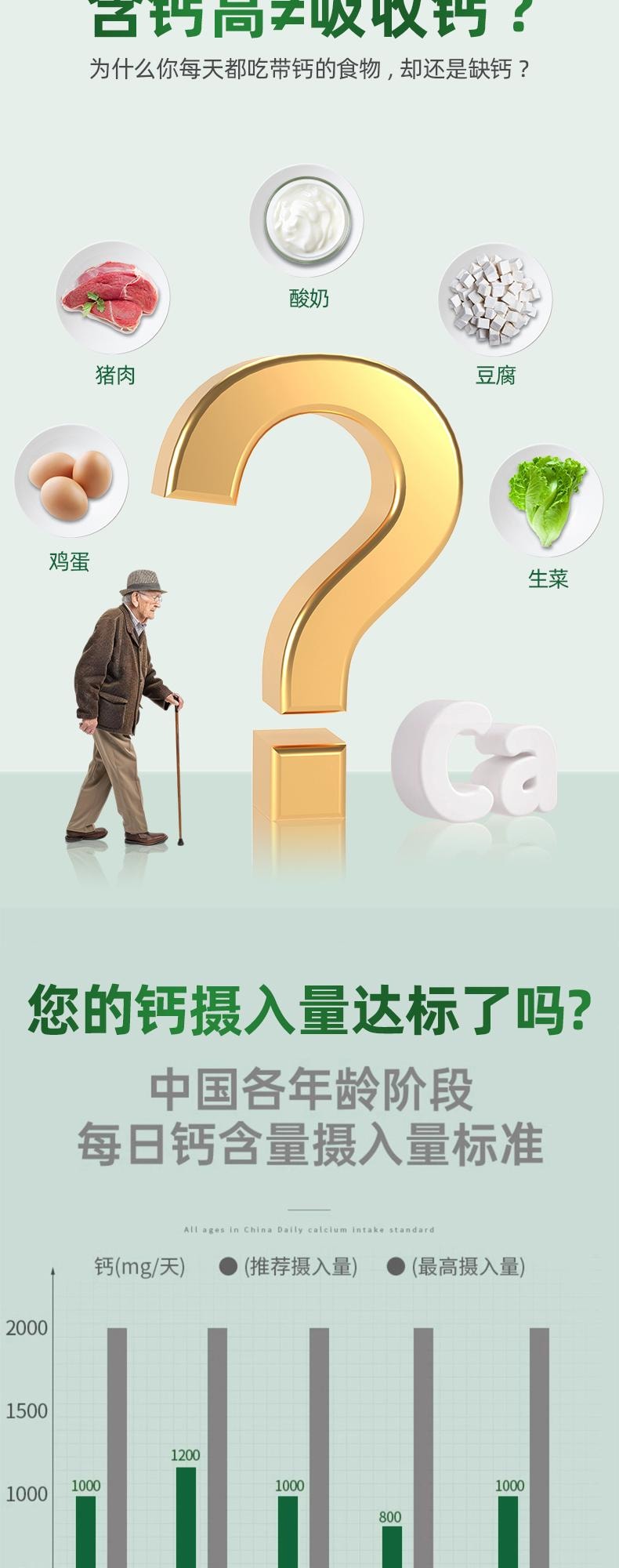 安诺 【无蔗糖高钙】益生菌高钙羊奶粉80g* 2盒 小分子奶粉 乳糖不耐受可用 儿童青少年成人中老年营养配非牛奶【出自世界最好羊奶牧场】