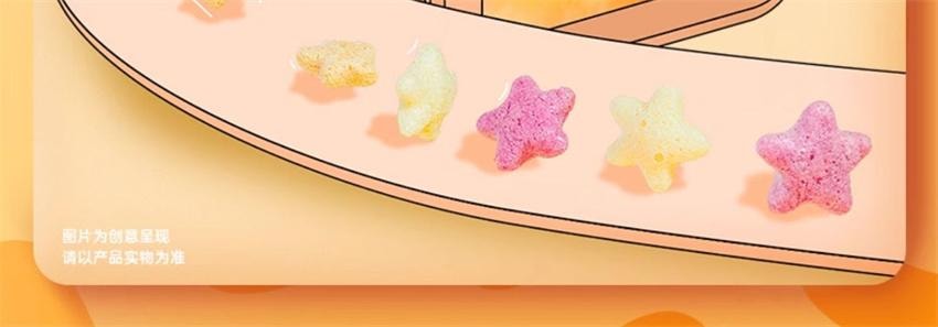 【中國直郵】 未零 嬰幼兒10種穀物泡芙 均衡營養 寶寶愛吃 星星泡芙兒童寶寶零食 原味 18g/盒