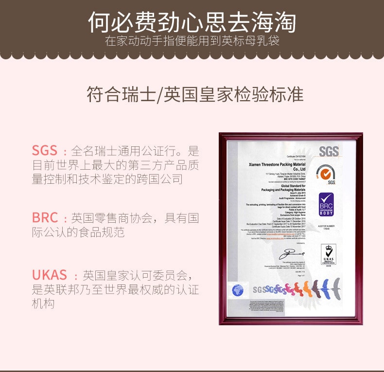【中国直邮】十月结晶 母乳储奶袋一次性真空保鲜袋200ml 冷藏保鲜奶袋10/30片