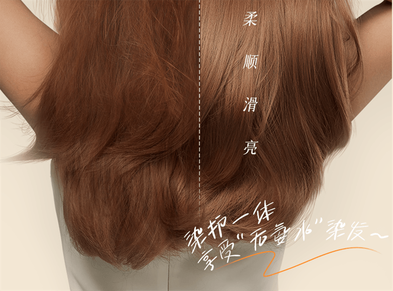 【中國直郵】 PH5B 染髮膏榛果灰棕冷棕色染髮劑純植物黑茶色2025流行自己在家染髮 榛果灰棕 170ml