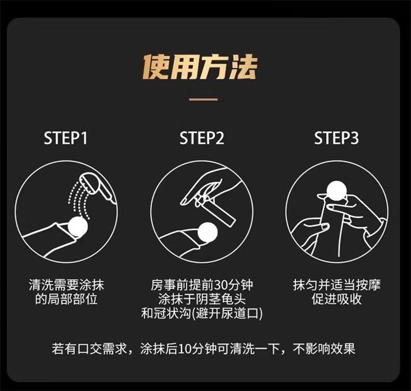 【中国直邮】 香港大药房 复方利多卡因延时乳膏 治疗早泄凝胶男士专用 20g