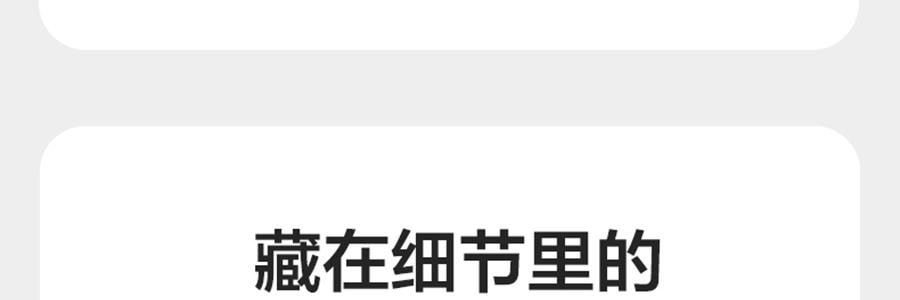 BC BABYCARE 尿不湿 XL码-36片/包 山茶轻柔婴儿纸尿裤 腰贴型纸尿裤 适用月龄12个月以上 12-17kg