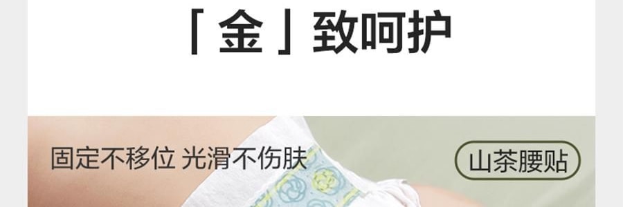 BC BABYCARE 尿不湿 XL码-36片/包 山茶轻柔婴儿纸尿裤 腰贴型纸尿裤 适用月龄12个月以上 12-17kg