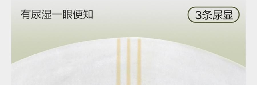 BC BABYCARE 尿不湿 XL码-36片/包 山茶轻柔婴儿纸尿裤 腰贴型纸尿裤 适用月龄12个月以上 12-17kg