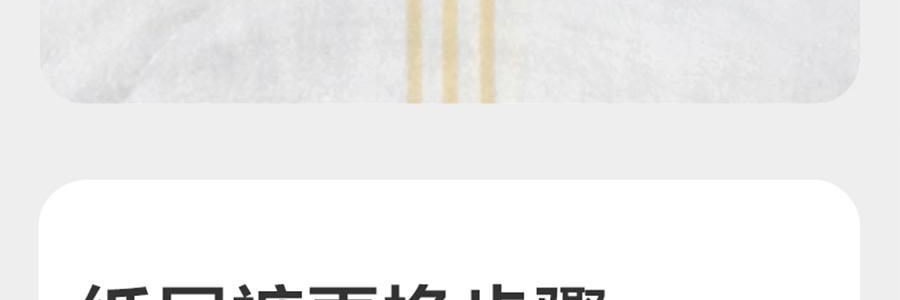 BC BABYCARE 尿不湿 XL码-36片/包 山茶轻柔婴儿纸尿裤 腰贴型纸尿裤 适用月龄12个月以上 12-17kg