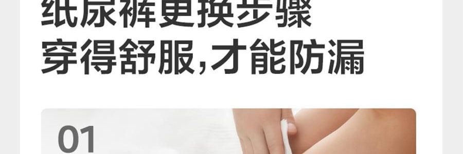 BC BABYCARE 尿不湿 XL码-36片/包 山茶轻柔婴儿纸尿裤 腰贴型纸尿裤 适用月龄12个月以上 12-17kg