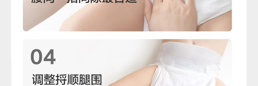 BC BABYCARE 尿不湿 XL码-36片/包 山茶轻柔婴儿纸尿裤 腰贴型纸尿裤 适用月龄12个月以上 12-17kg