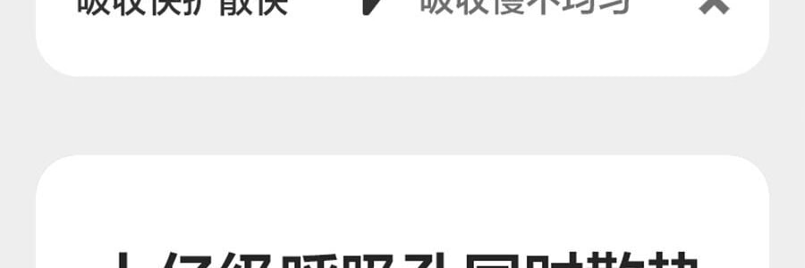 BC BABYCARE 尿不湿 XL码-36片/包 山茶轻柔婴儿纸尿裤 腰贴型纸尿裤 适用月龄12个月以上 12-17kg