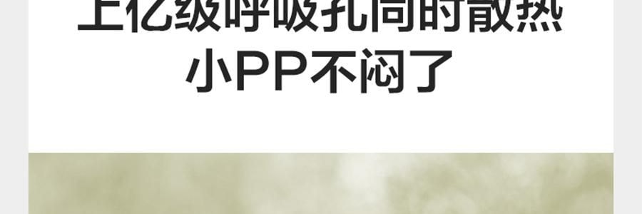 BC BABYCARE 尿不湿 XL码-36片/包 山茶轻柔婴儿纸尿裤 腰贴型纸尿裤 适用月龄12个月以上 12-17kg