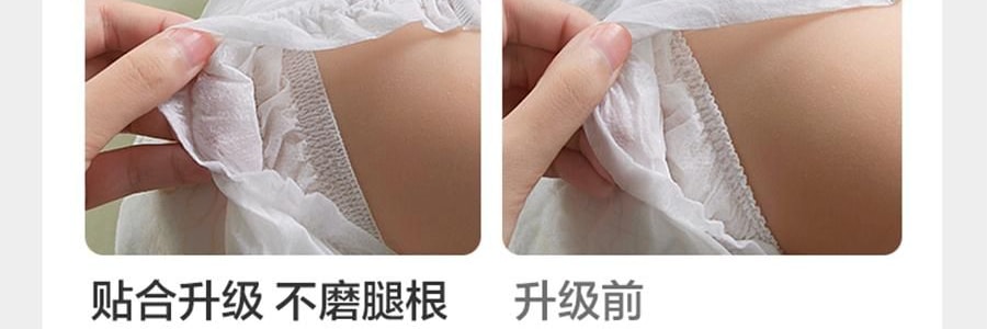 BC BABYCARE 尿不湿 XL码-36片/包 山茶轻柔婴儿纸尿裤 腰贴型纸尿裤 适用月龄12个月以上 12-17kg