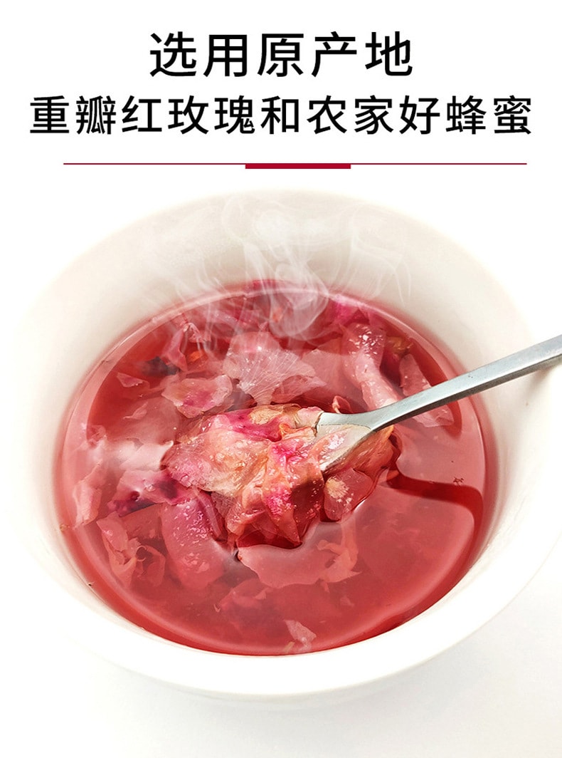 中国直邮 正大 云南玫瑰酱玫瑰花酿馅料钵仔糕果酱冰粉烘焙配料不含添加剂花果酱350g