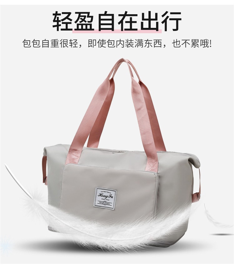 中国 奢笛熊 新款折叠旅行包 时尚运动健身包 干湿分离大容量扩展包 甜蜜粉