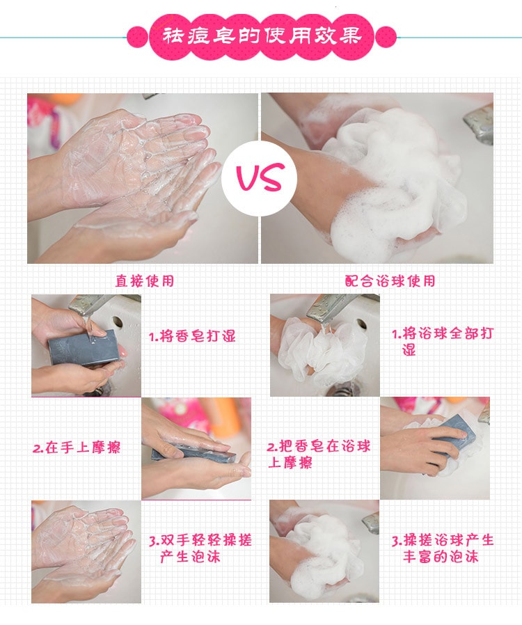 日本PELICAN FOR BACK背祛痘印香皂美背皂去背部粉刺香皂 135g