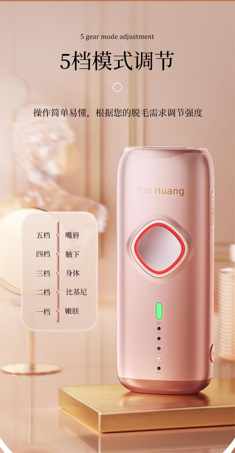【中国直邮】 敏煌 冰点医用脱毛仪器全身腋毛腿毛私处 紫色