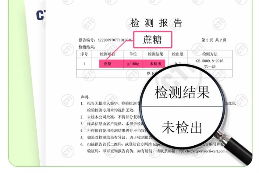 【中国直邮】 姿美堂 仙纤冻 膳食纤维果冻 酵素果冻 新鲜即食综合果蔬粉 荔枝味100g/盒