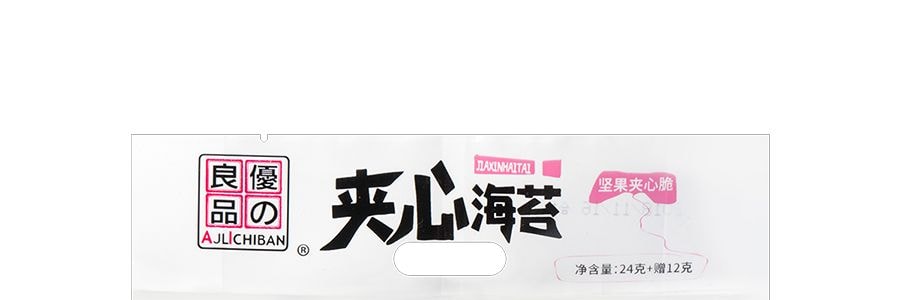 優之良品 堅果夾心海苔 36g