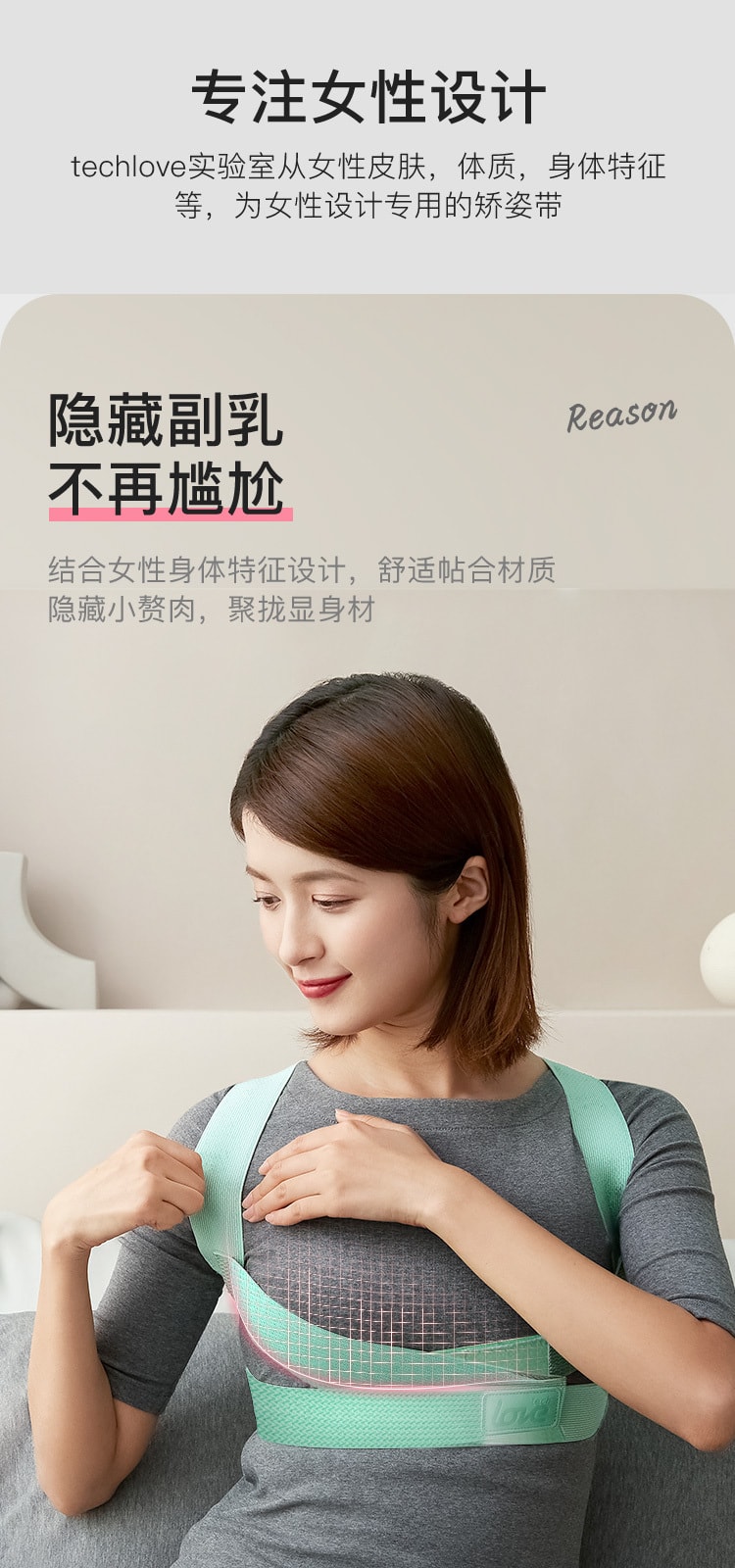 【中國直郵】樂芙雨琦同款矯正器糾正駝背成人兒童 耀夜黑S碼