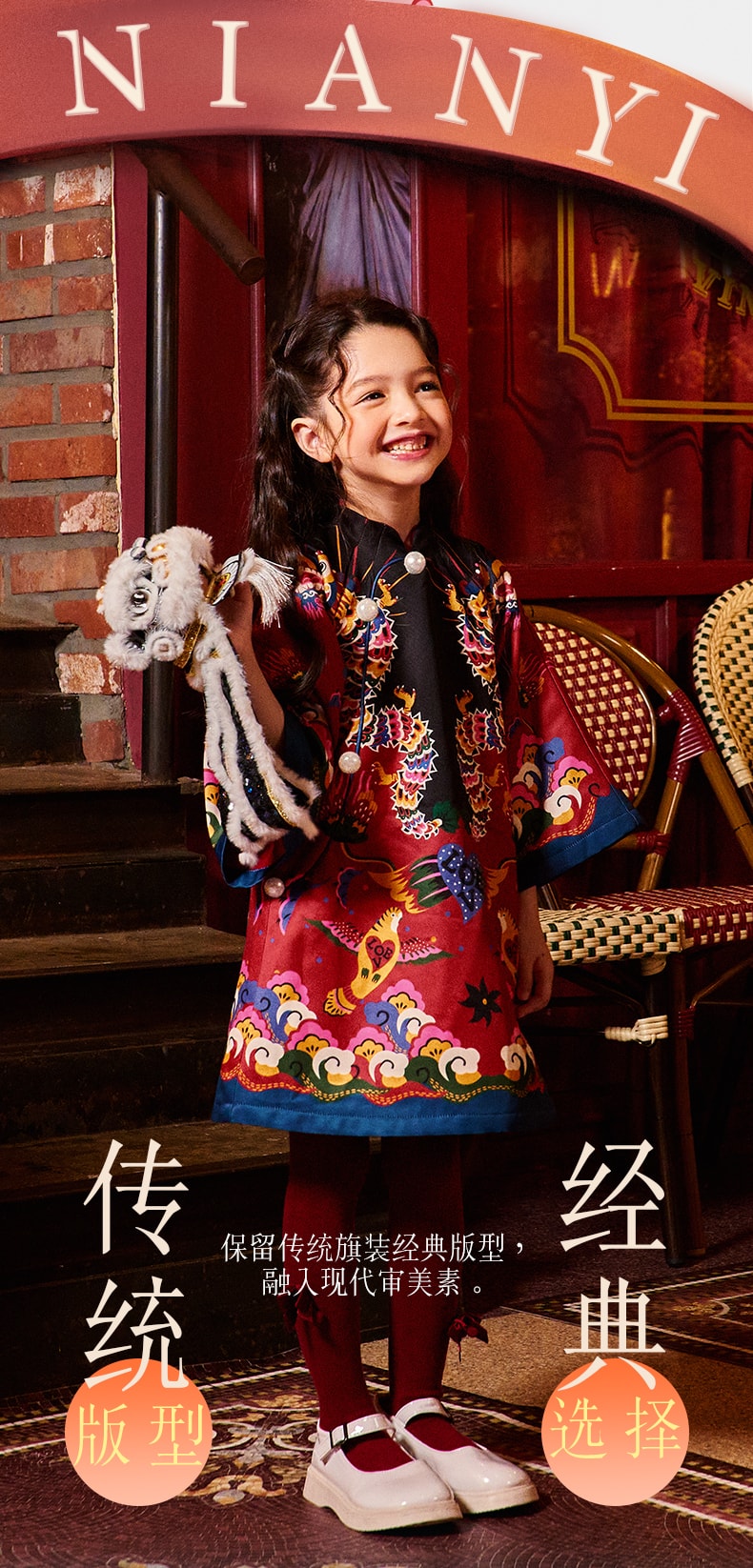 【中国直邮】年衣董璇同款女童花龙百变旗袍裙冬新款中式宝宝国风礼服加绒 年衣红 110CM