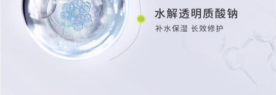 Centella Asiatica Soothing And Repair Mask 5 Sheets