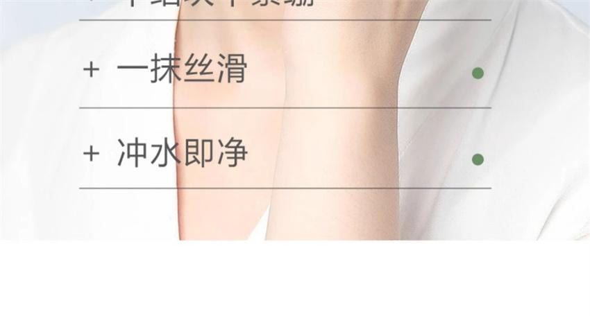 【中國直郵】 禦泥坊 春風撫面氨基酸溫和泥漿精華面膜 控油去黑頭清潔塗抹泥漿面膜 80g/盒