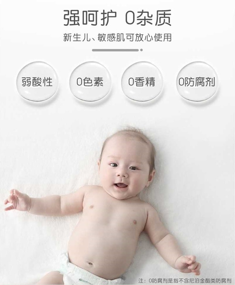 日本 PIGEON 貝親 嬰兒寶寶滋潤保濕潤膚乳 300G