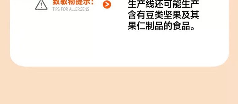 【中国直邮】 西域美农 高钙珍果奶皮子 280g*1袋