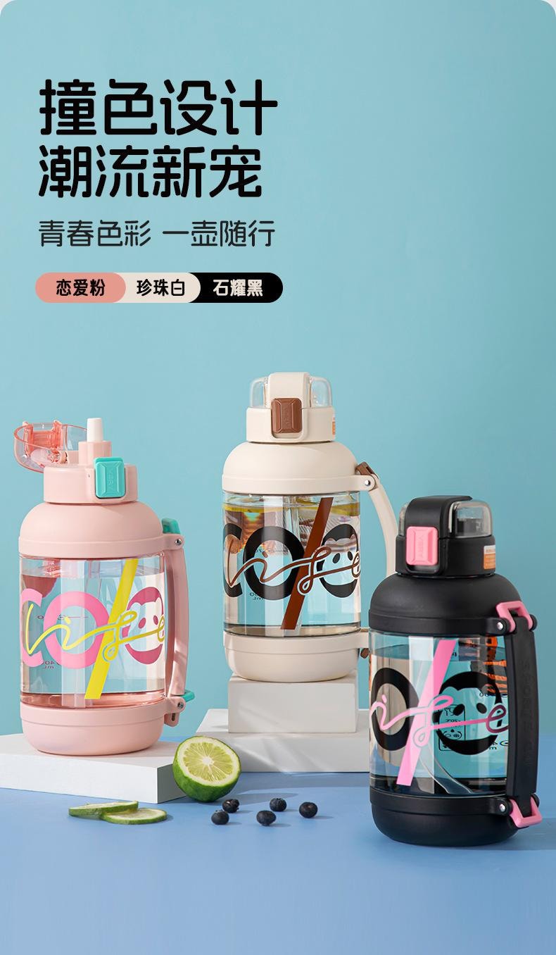【中國直郵】 親太太 大容量塑膠水壺新款ritan手柄夏天便攜水壺 1.2L 黑色 1個