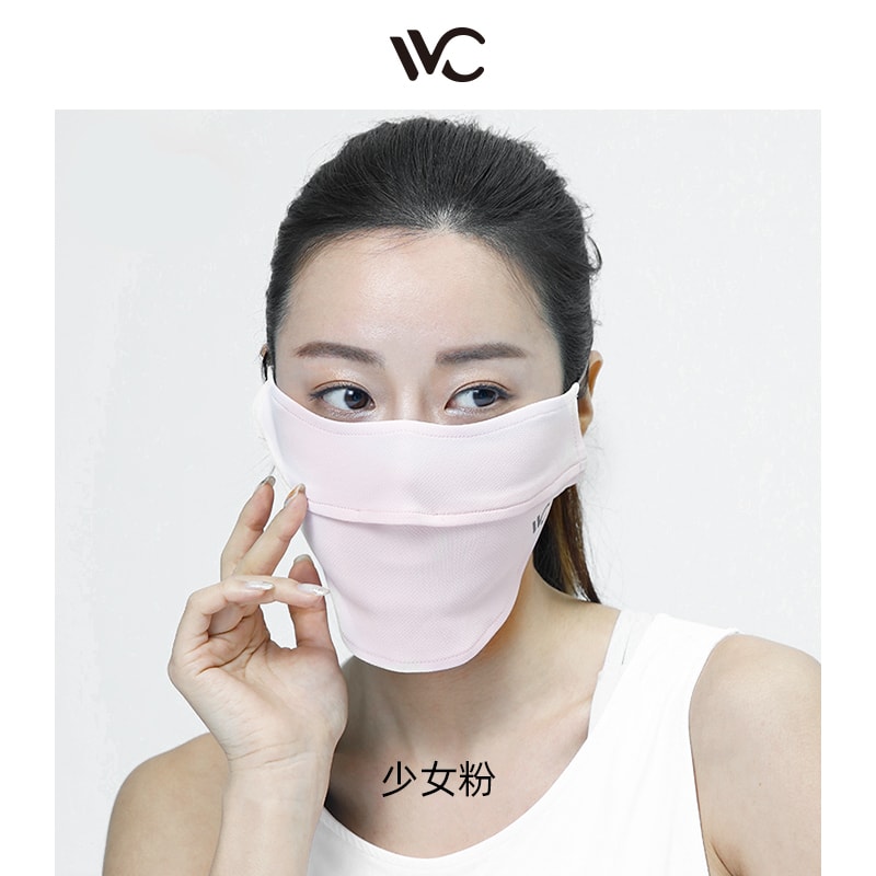 【中國直郵】VVC 女神時尚面罩 防紫外線透氣3d立體 舒適版-北歐藍款