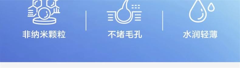 【中国直邮】 兔头妈妈 儿童防晒霜宝宝专用婴儿物理防晒户外强防护SPF30