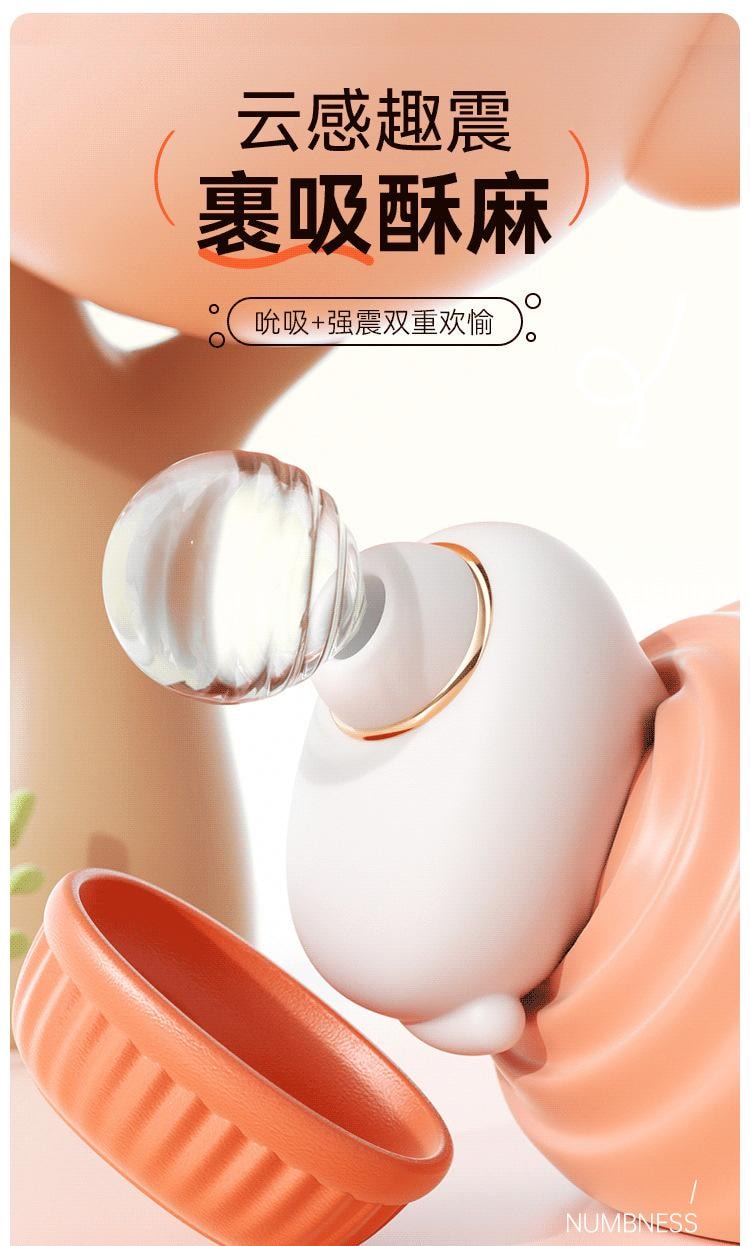  謎姬 貓咪蛋糕成人玩具 吸吮器 跳蛋 震動 小程式控制 成人情趣用品-手機遙控款 1個