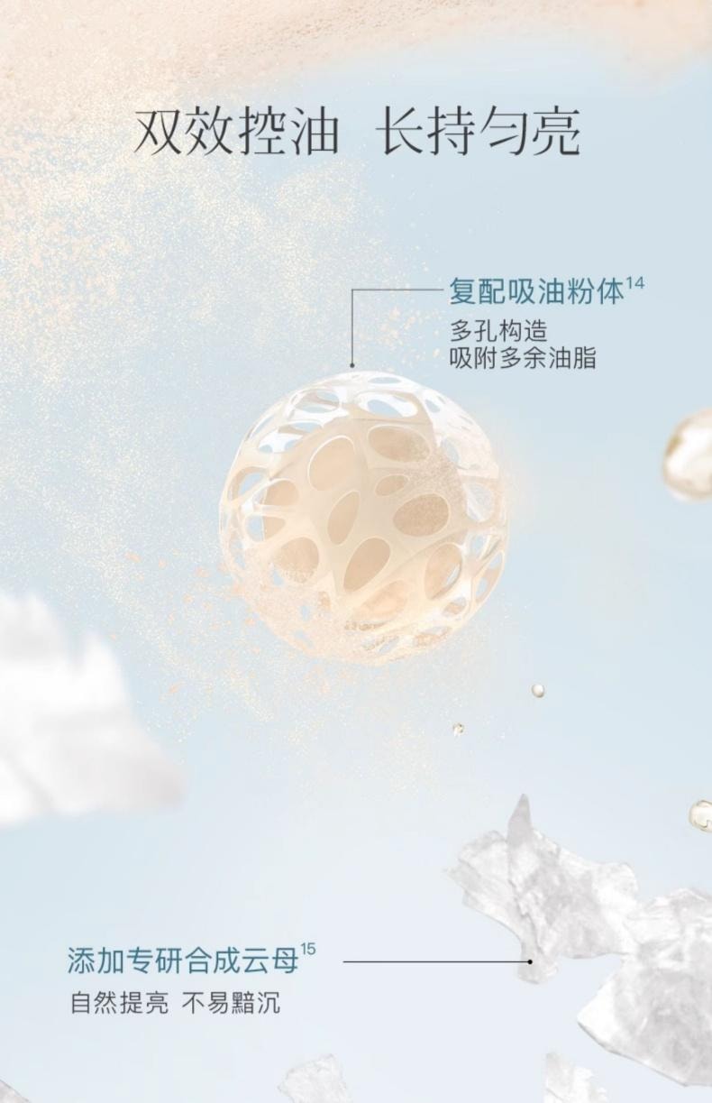 彩棠 柔雾轻纱蜜粉饼 #200 芙玉白 7g